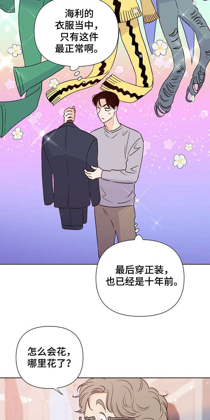 第53话9