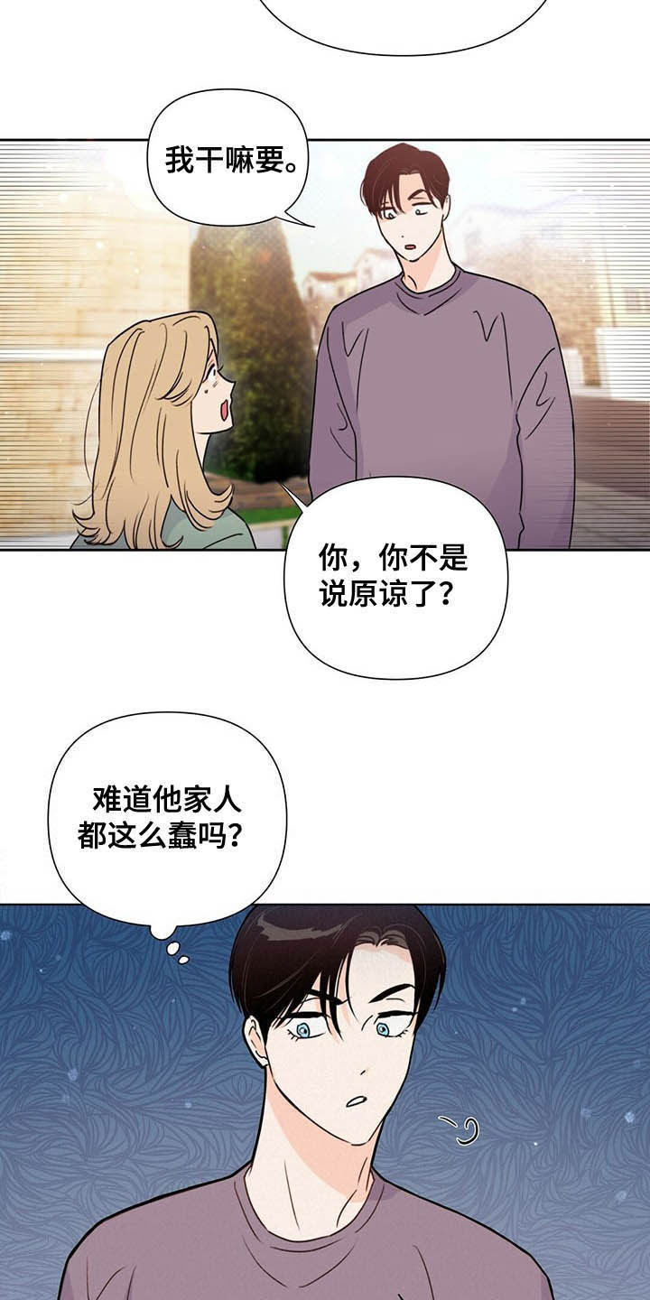 第52话11