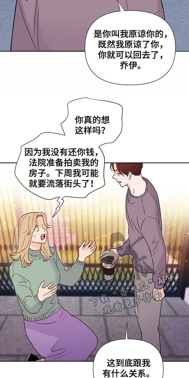 第52话12