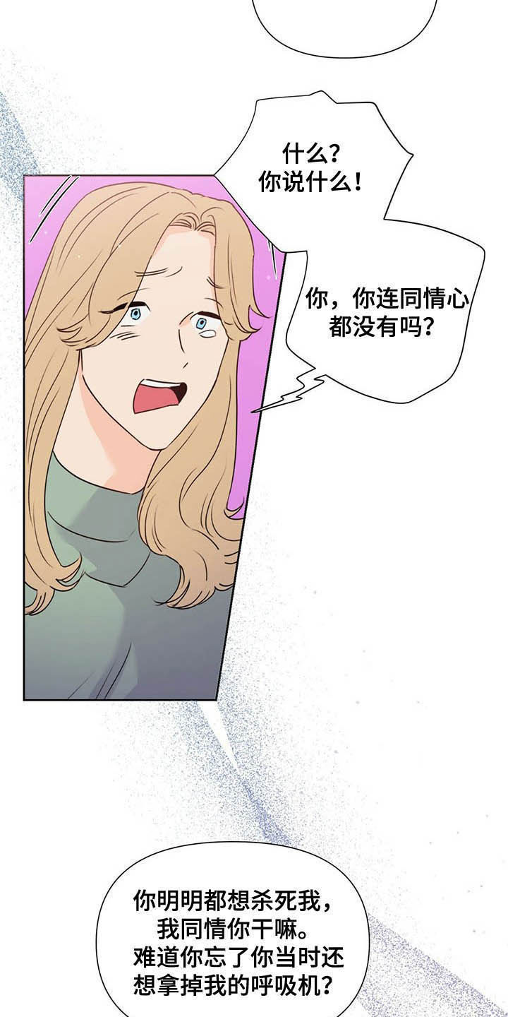 第52话13