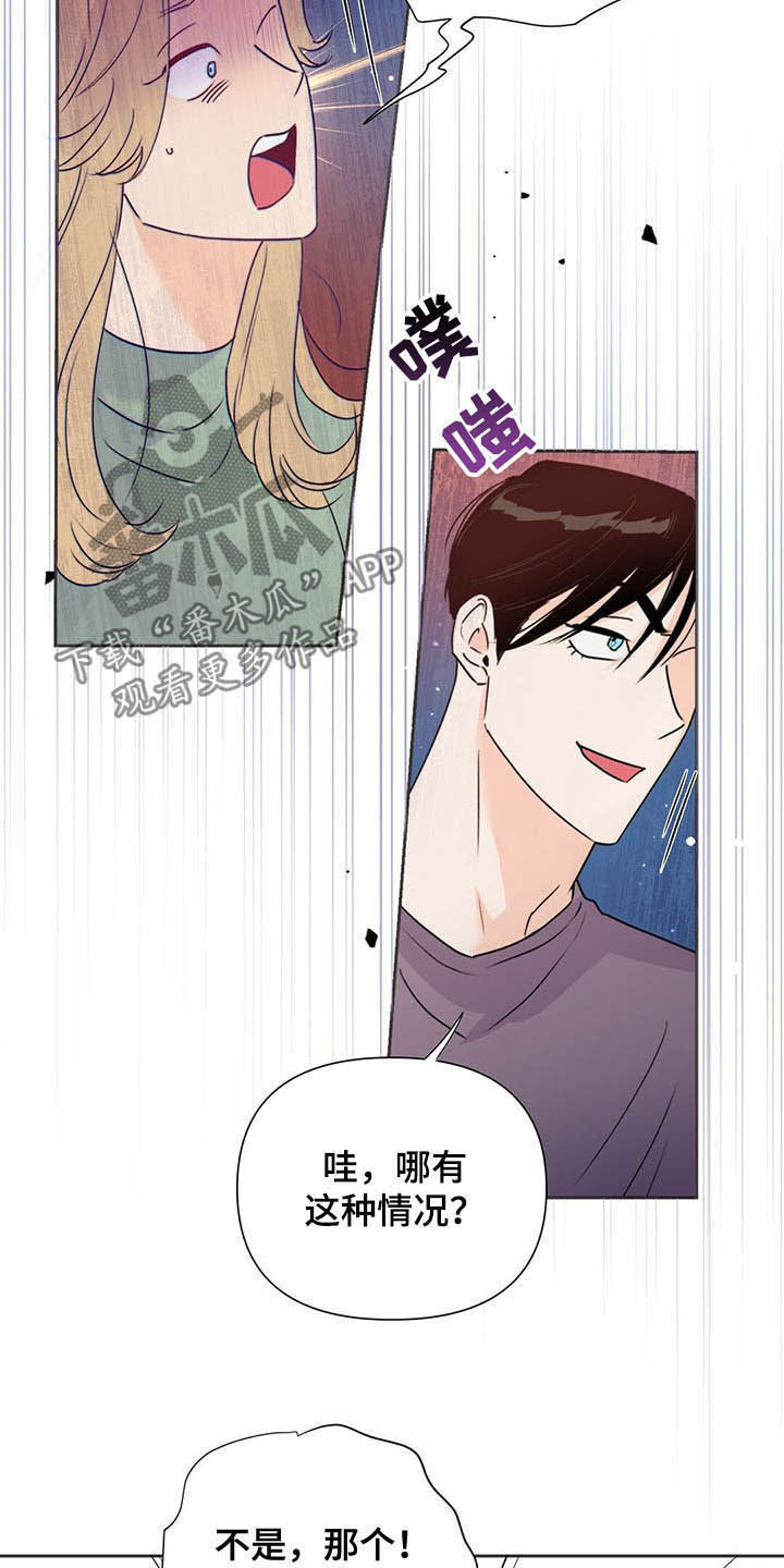 第52话15