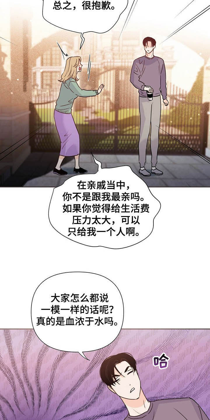 第52话16