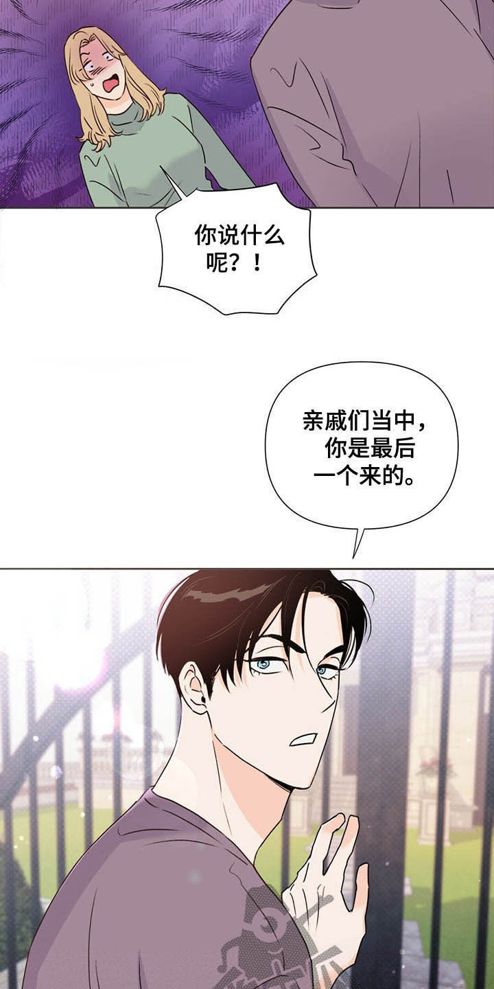 第52话17