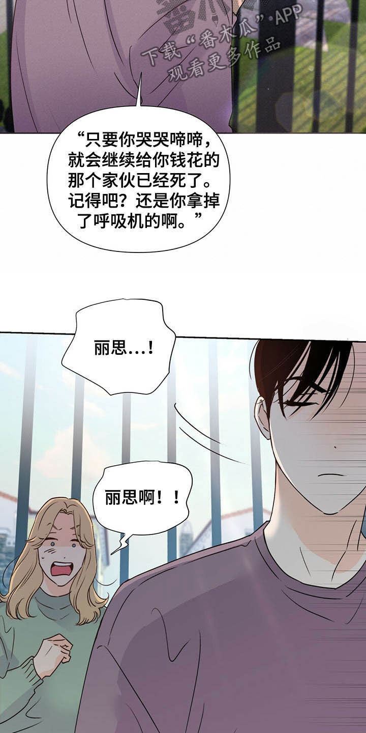 第52话18