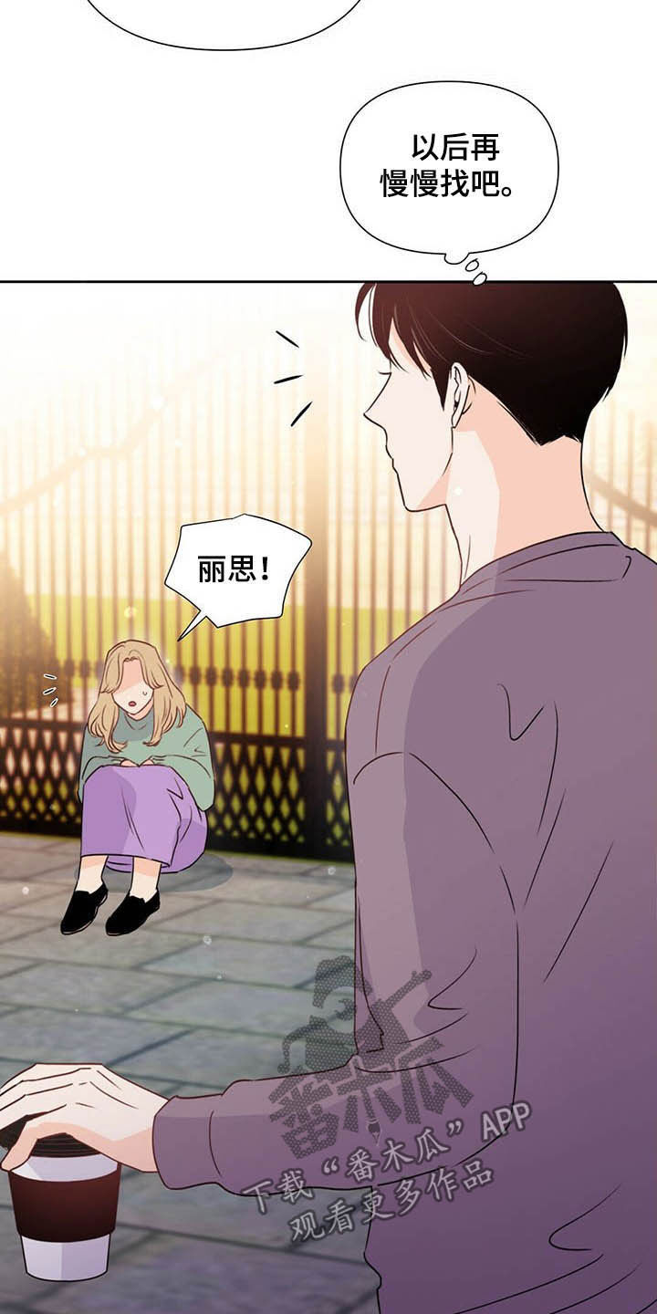 第52话2