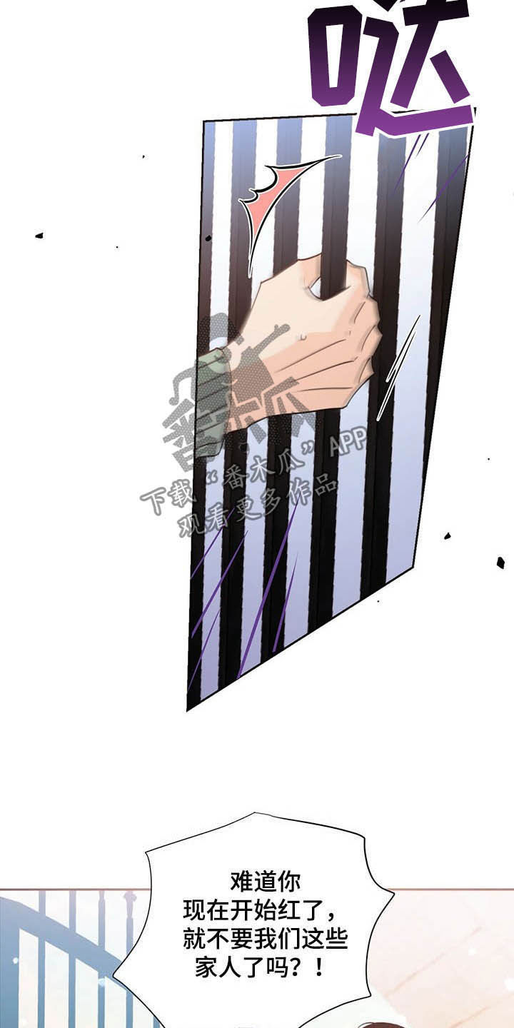 第52话20