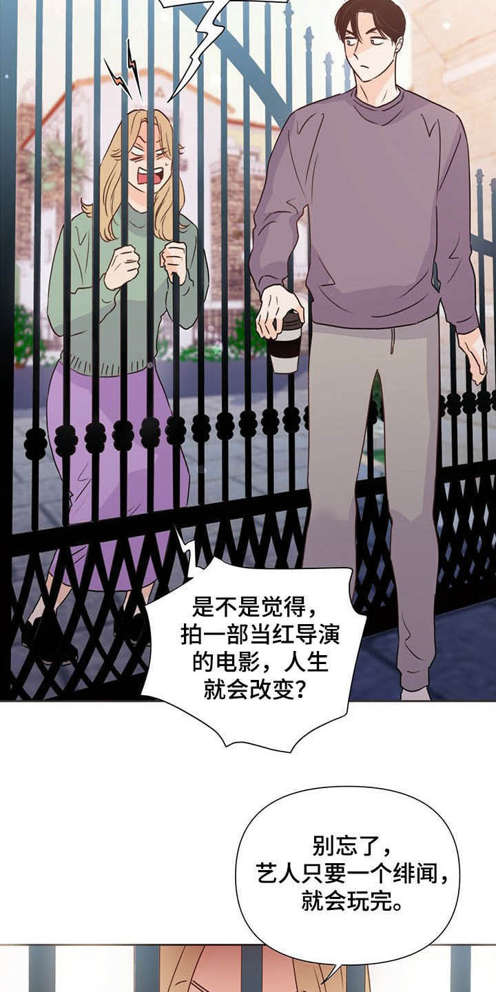 第52话21