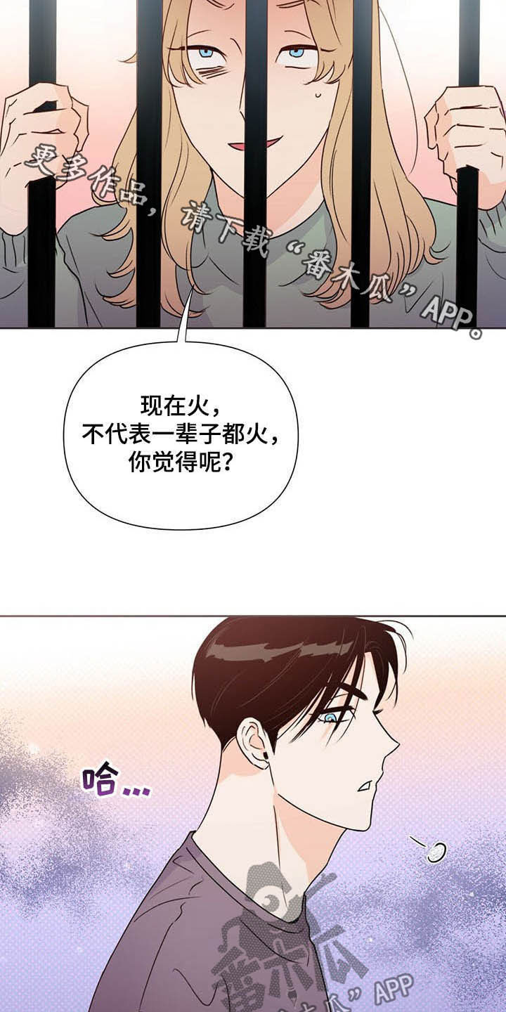 第52话22