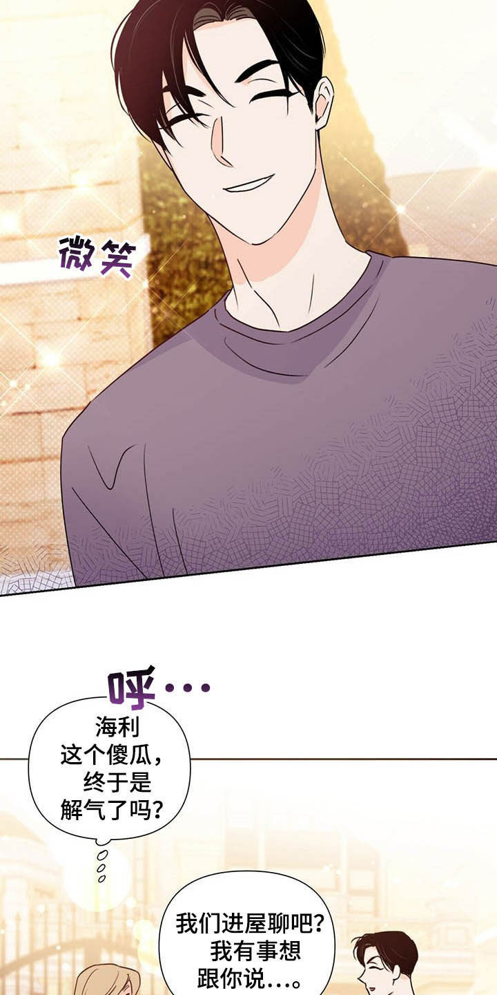 第52话4