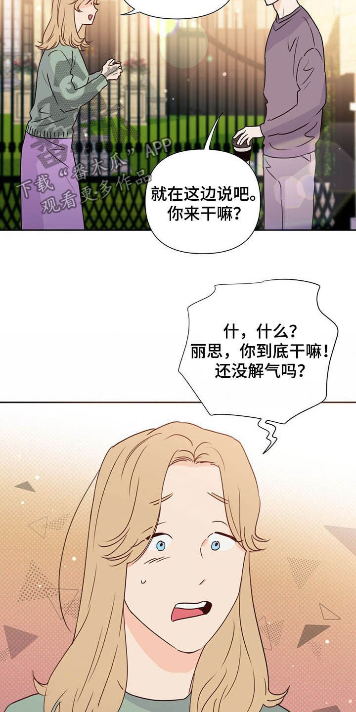第52话5