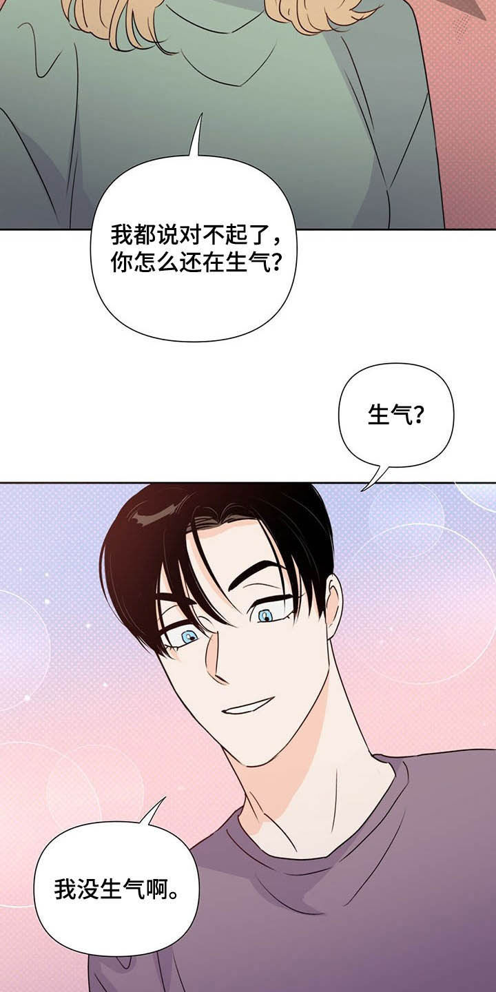 第52话6