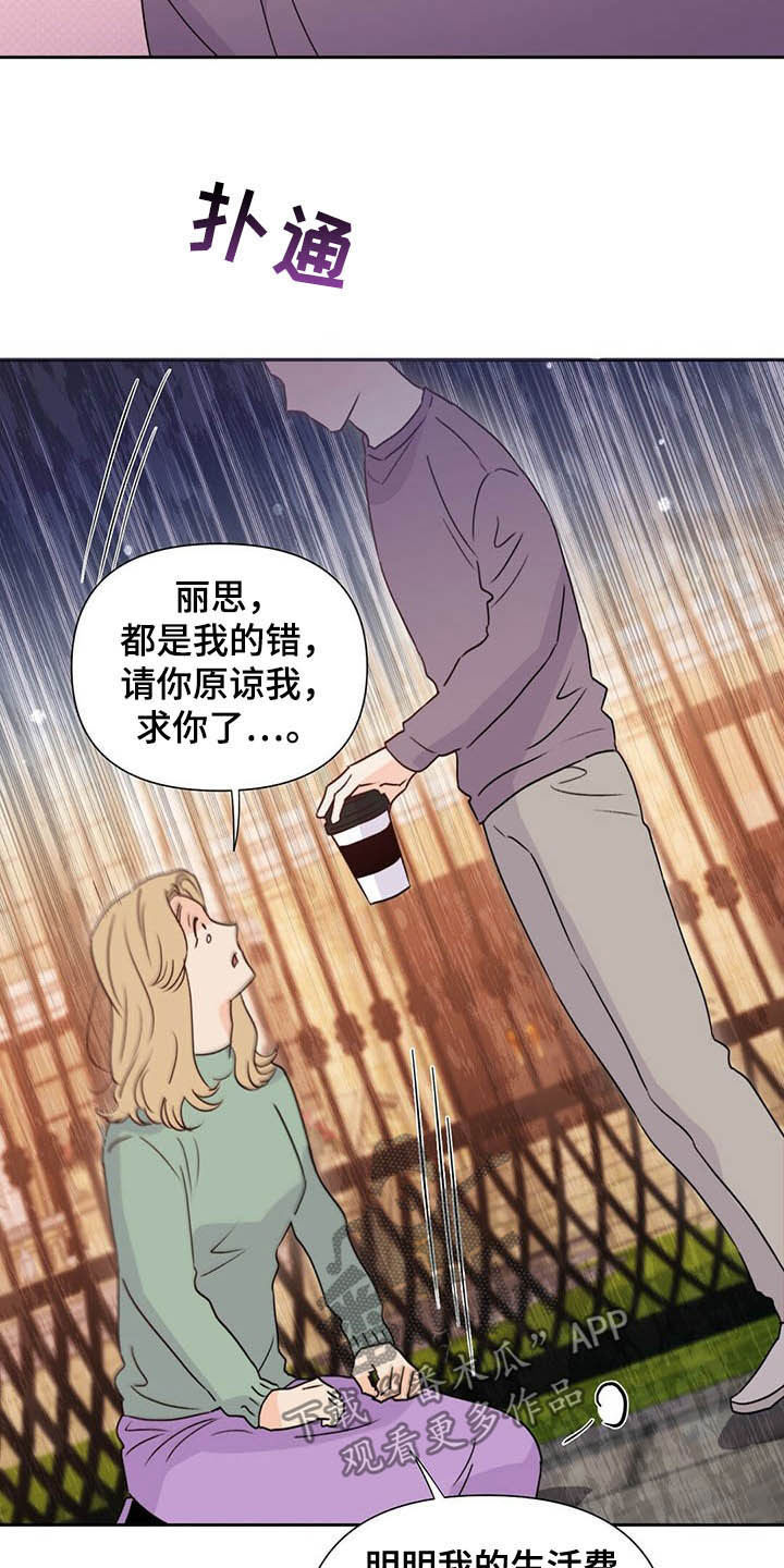 第52话7