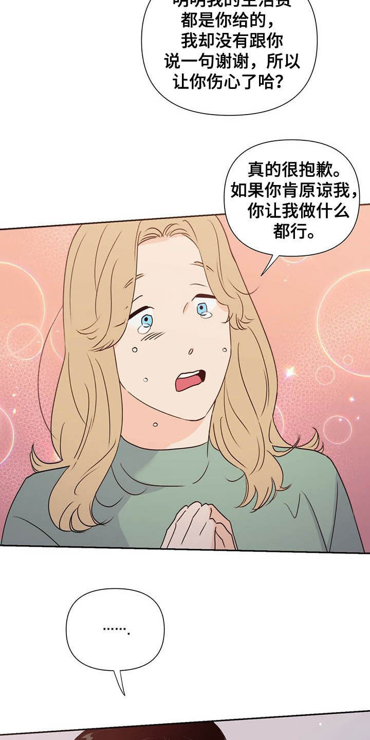 第52话8