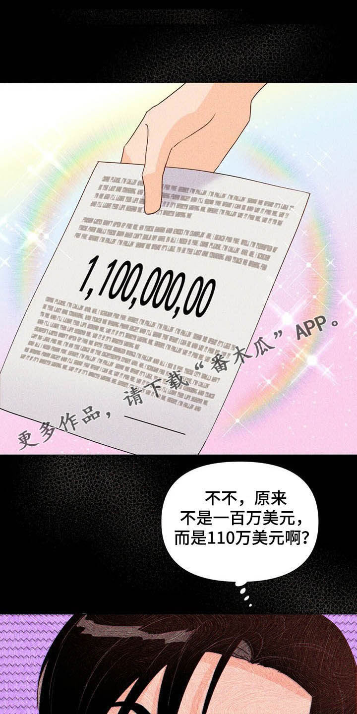 第51话0