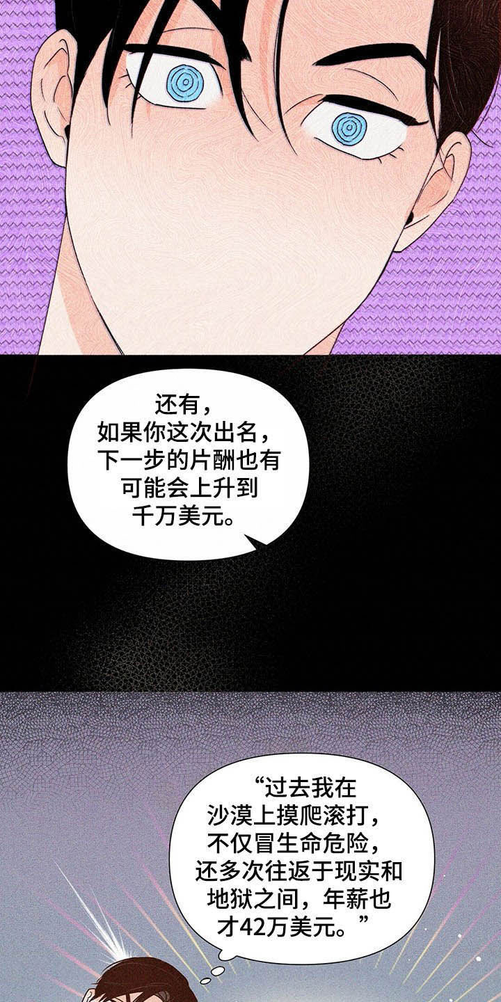 第51话1