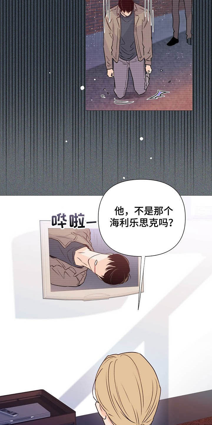 第51话10