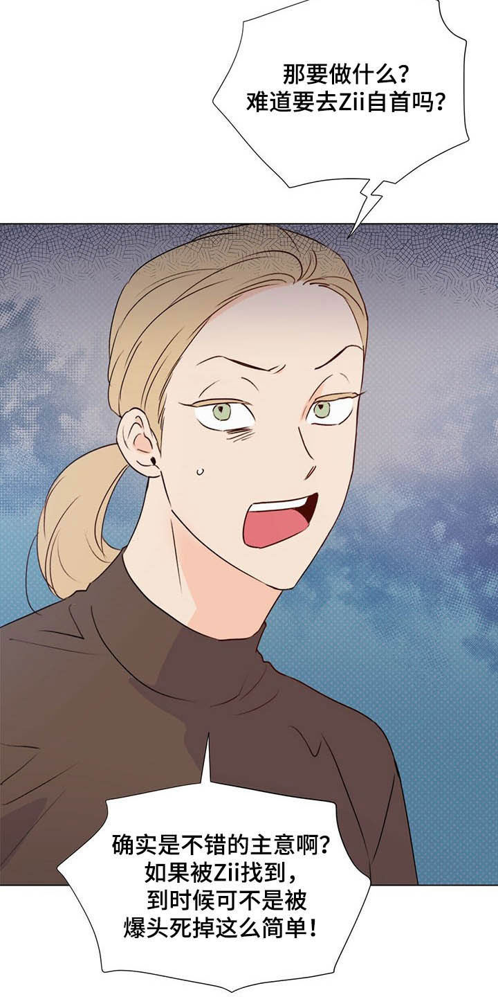 第51话13