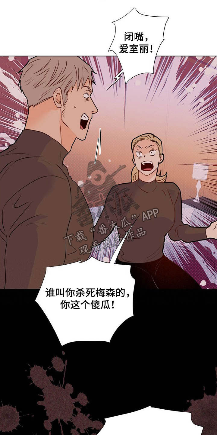 第51话14