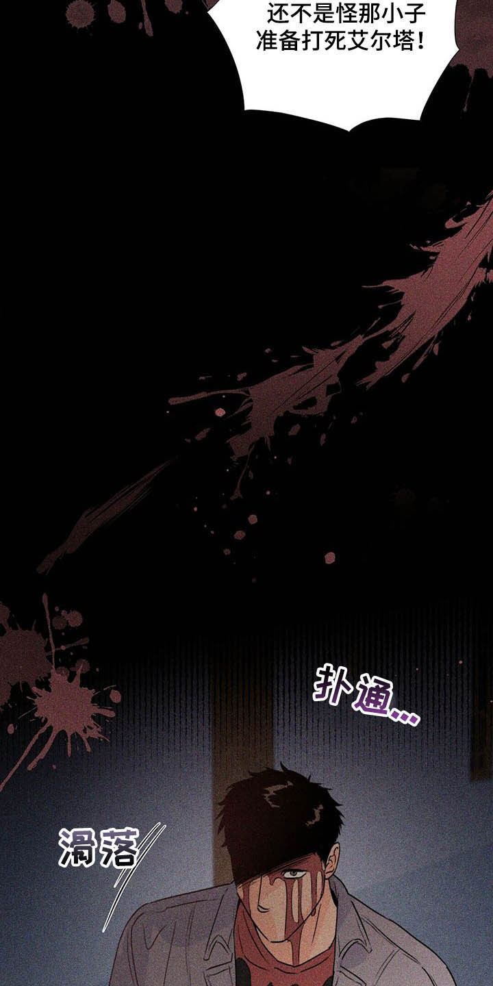 第51话15
