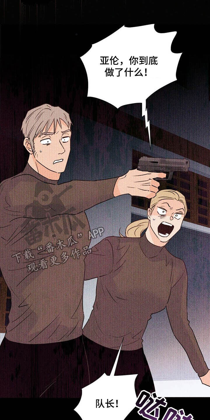 第51话18