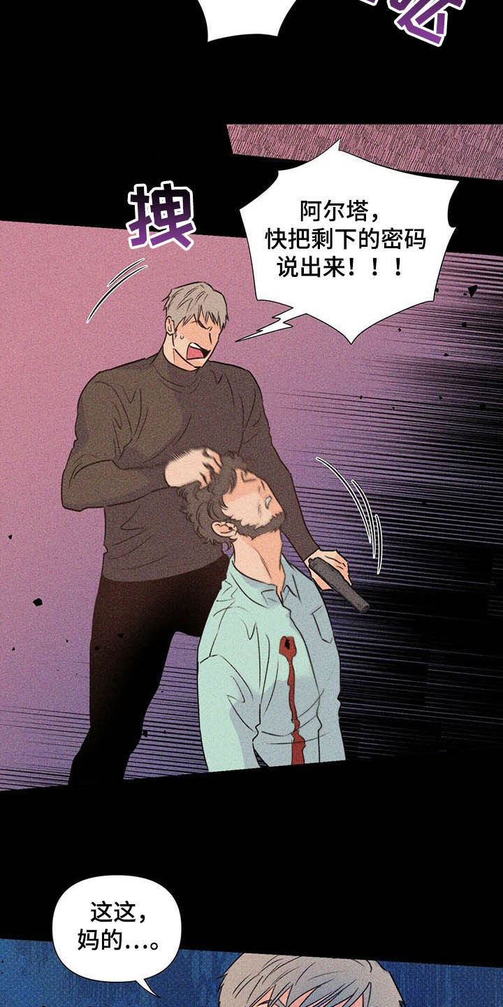 第51话19
