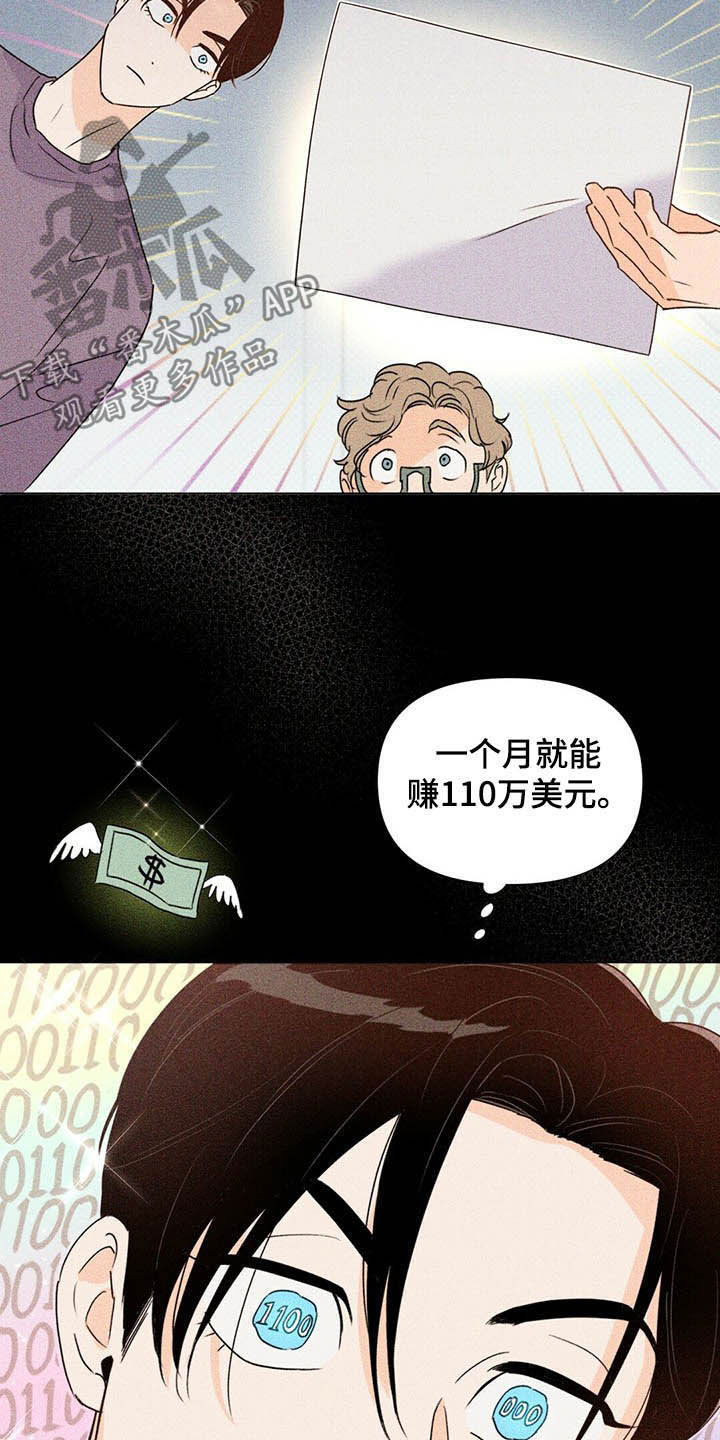 第51话2