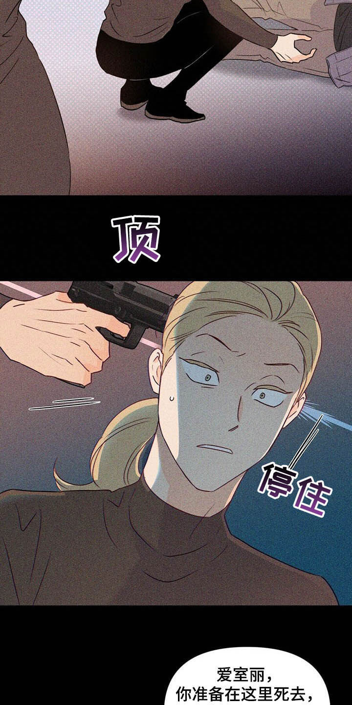 第51话21