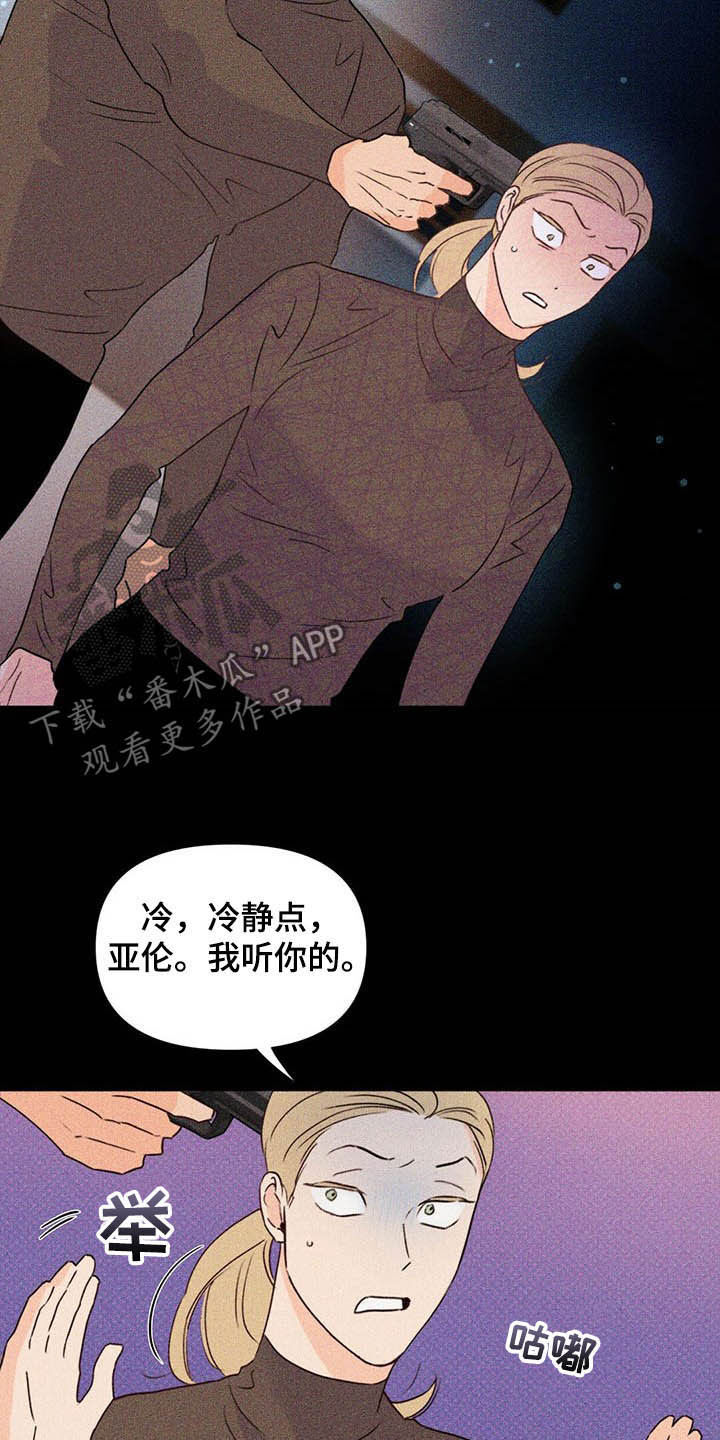 第51话23