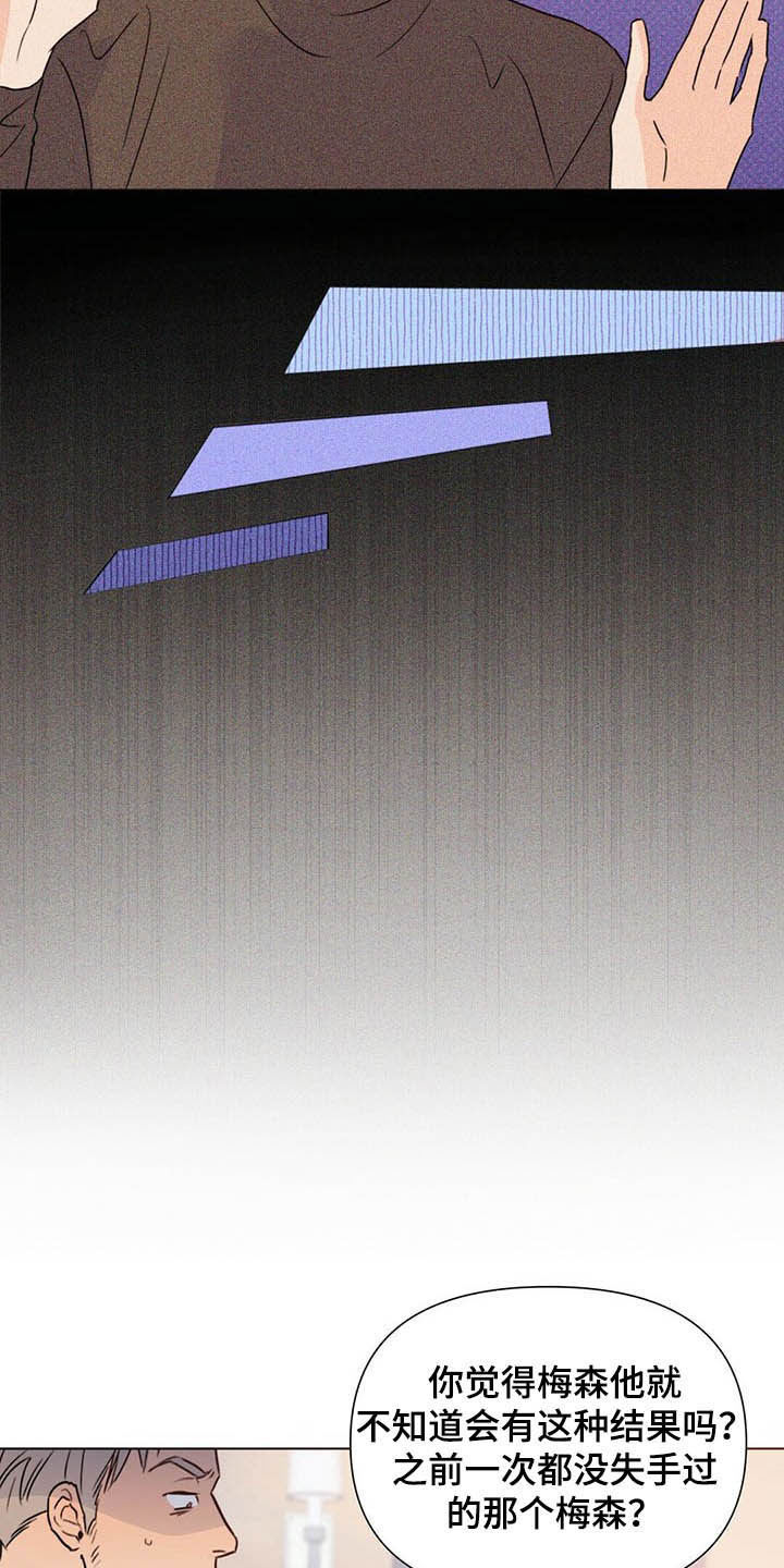 第51话24