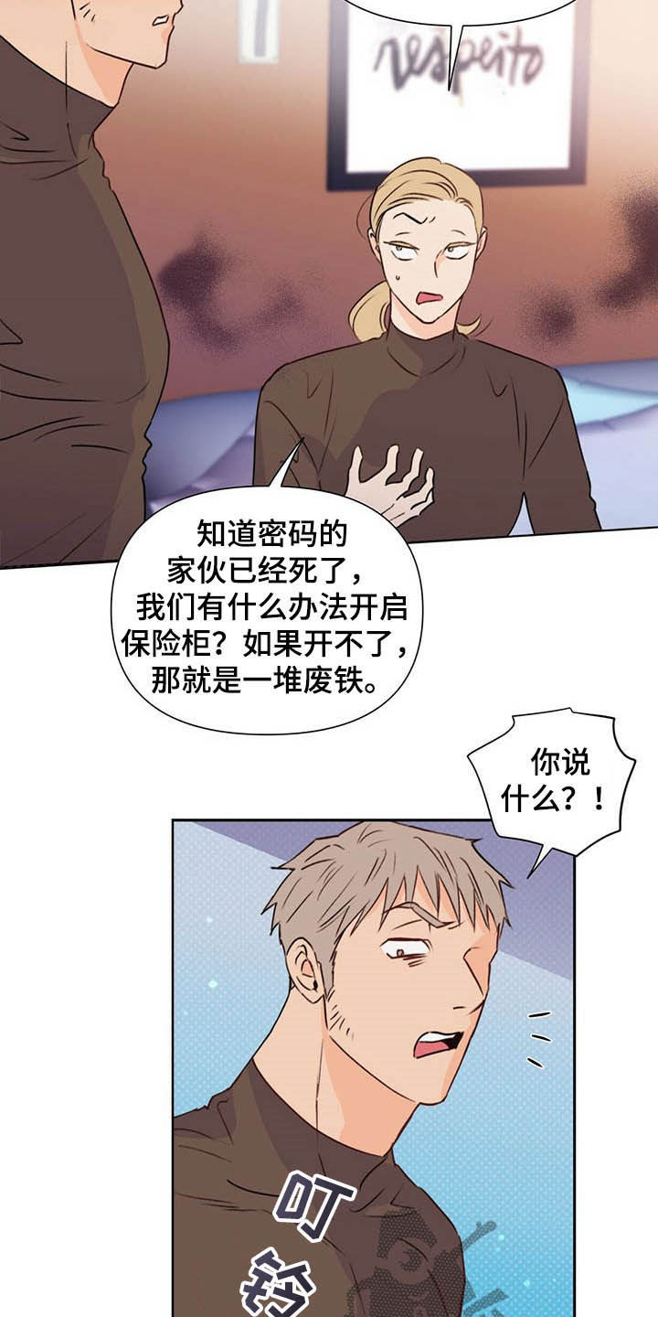 第51话25