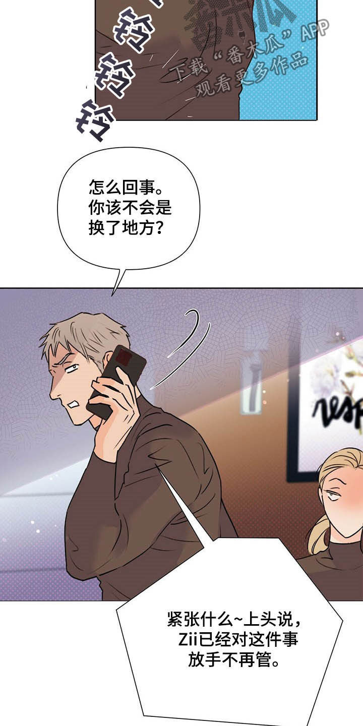 第51话26