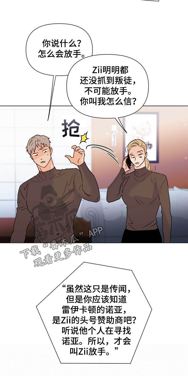 第51话27