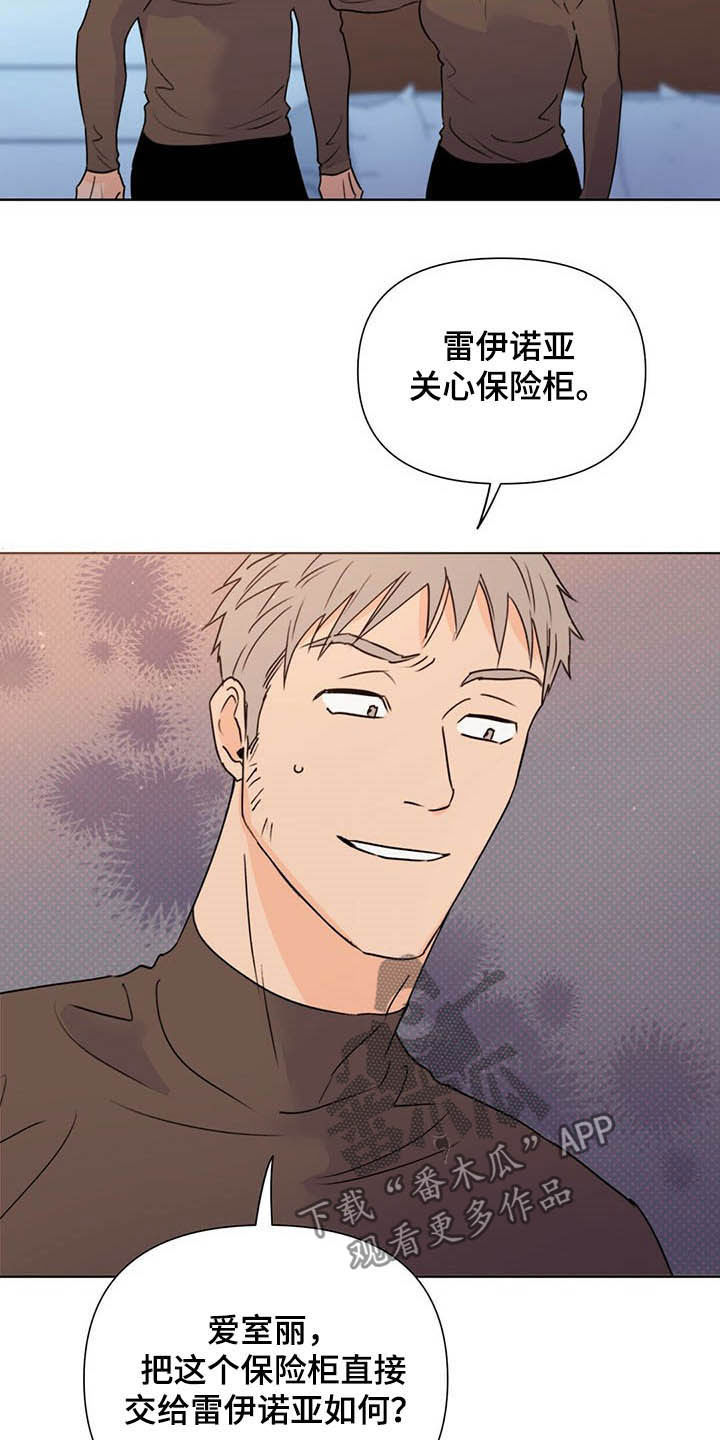 第51话29