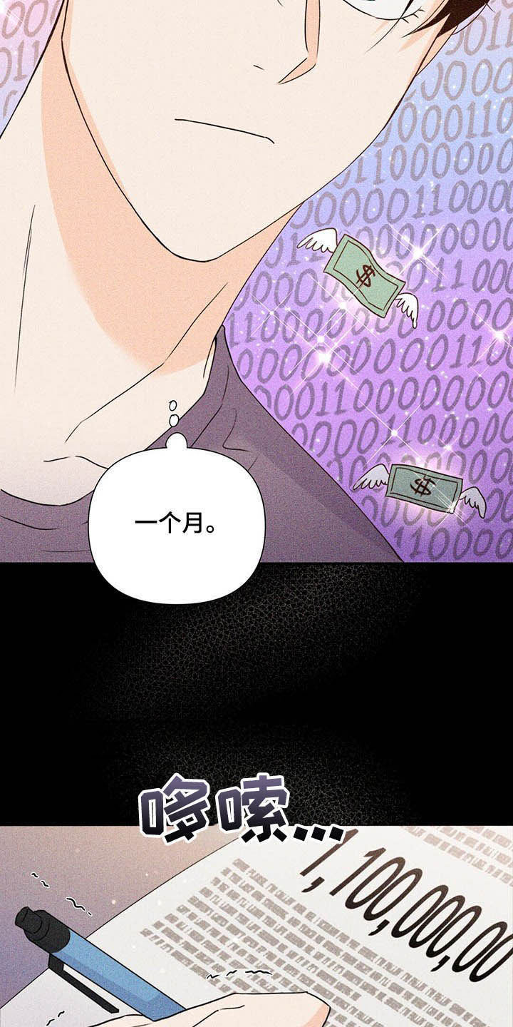 第51话3
