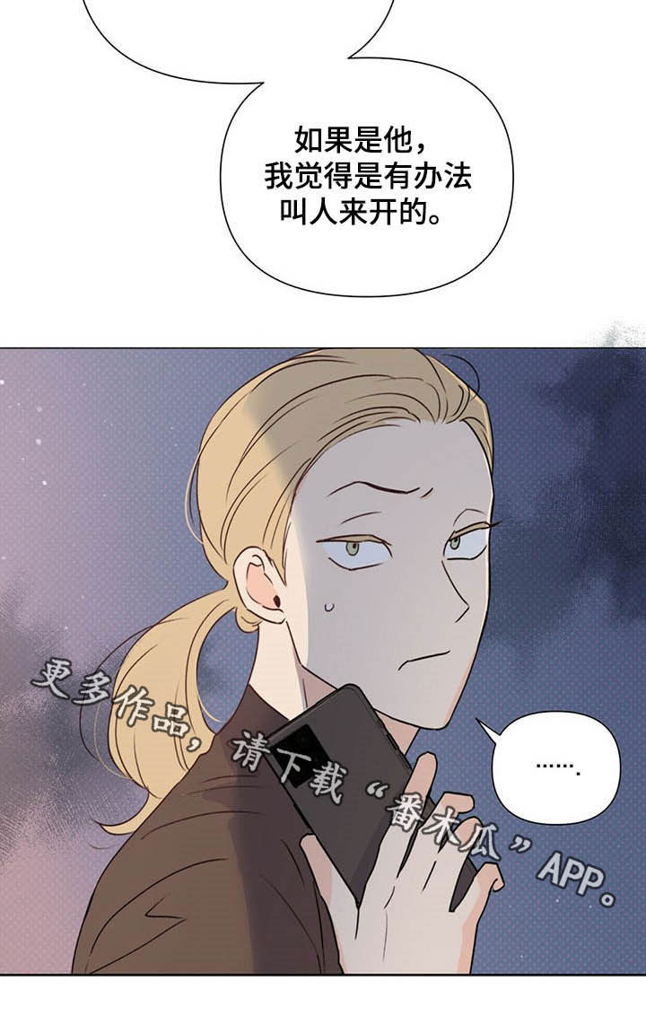 第51话30