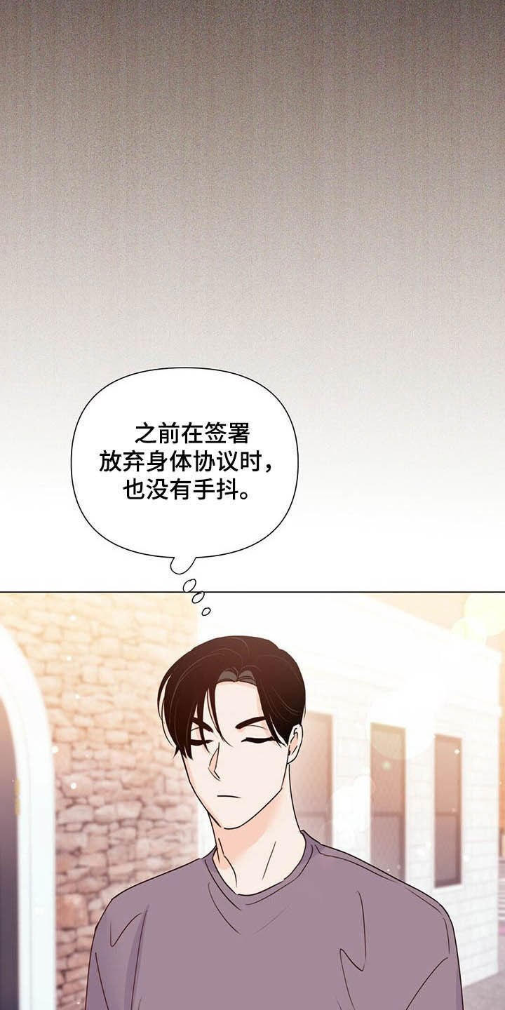 第51话5
