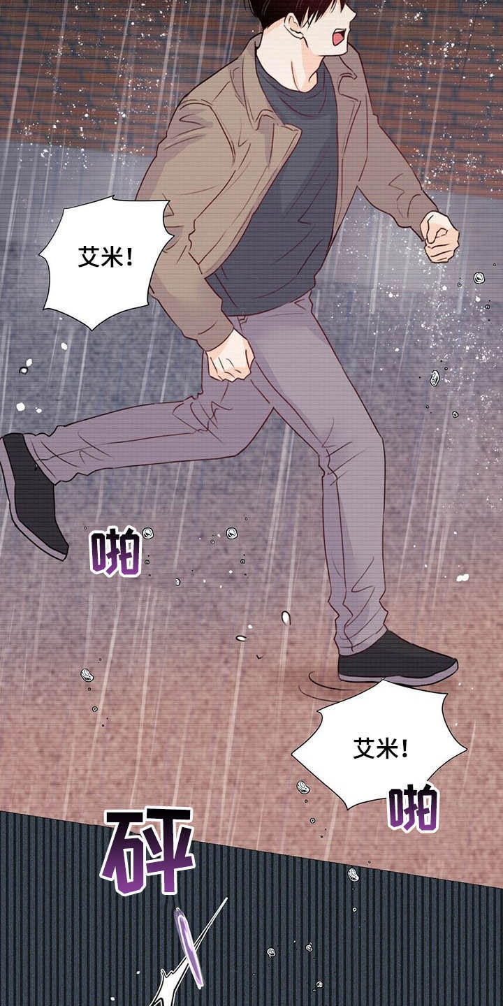 第51话8