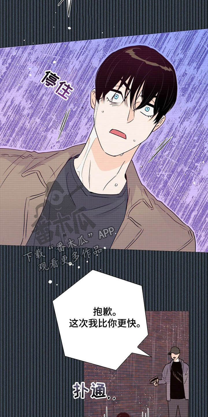 第51话9