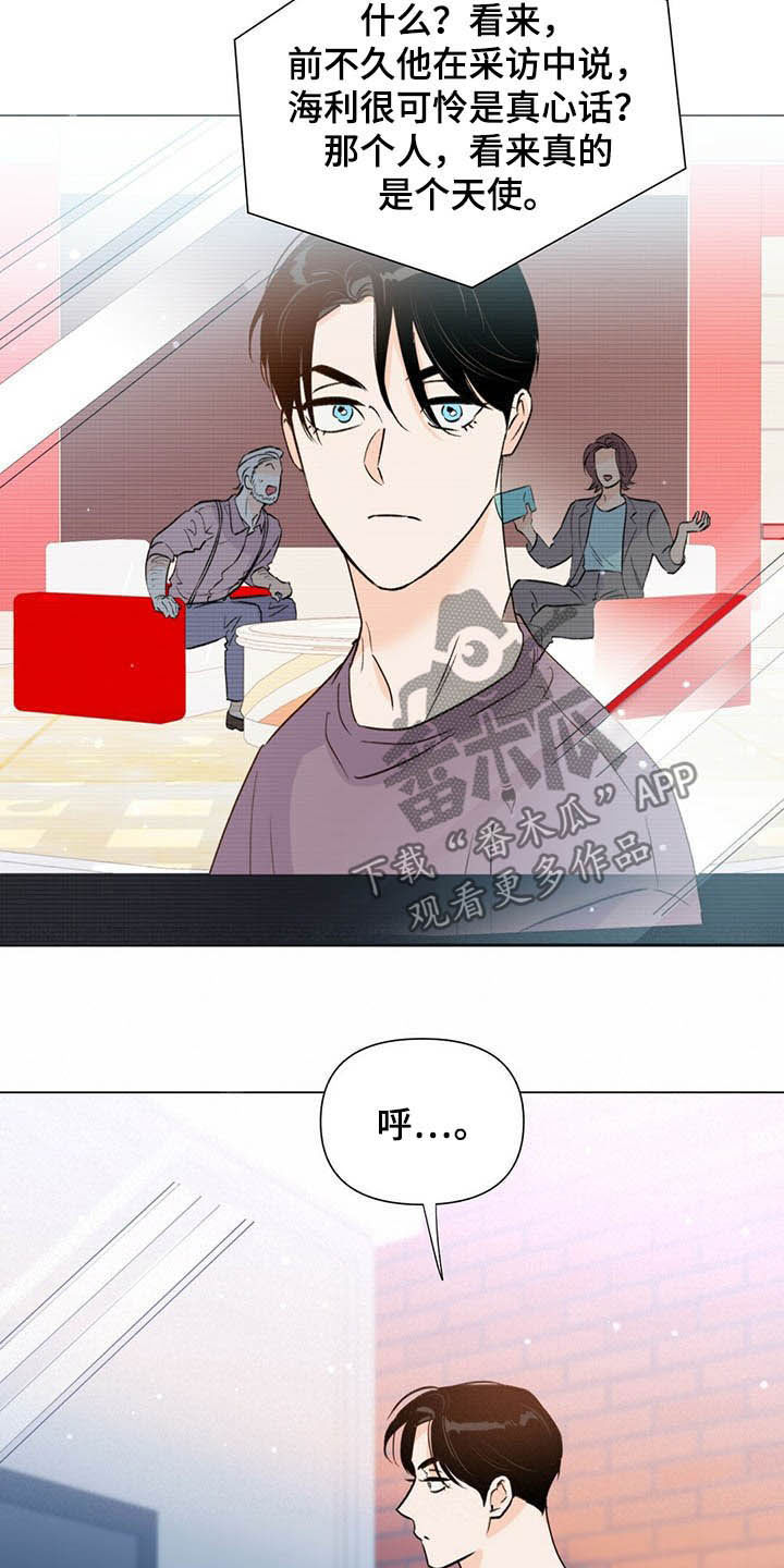 第50话11