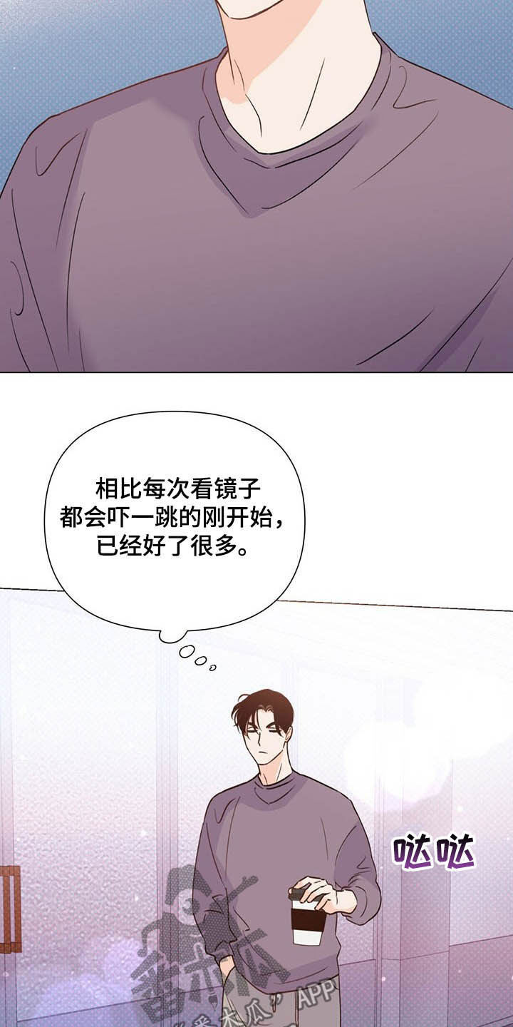 第50话13