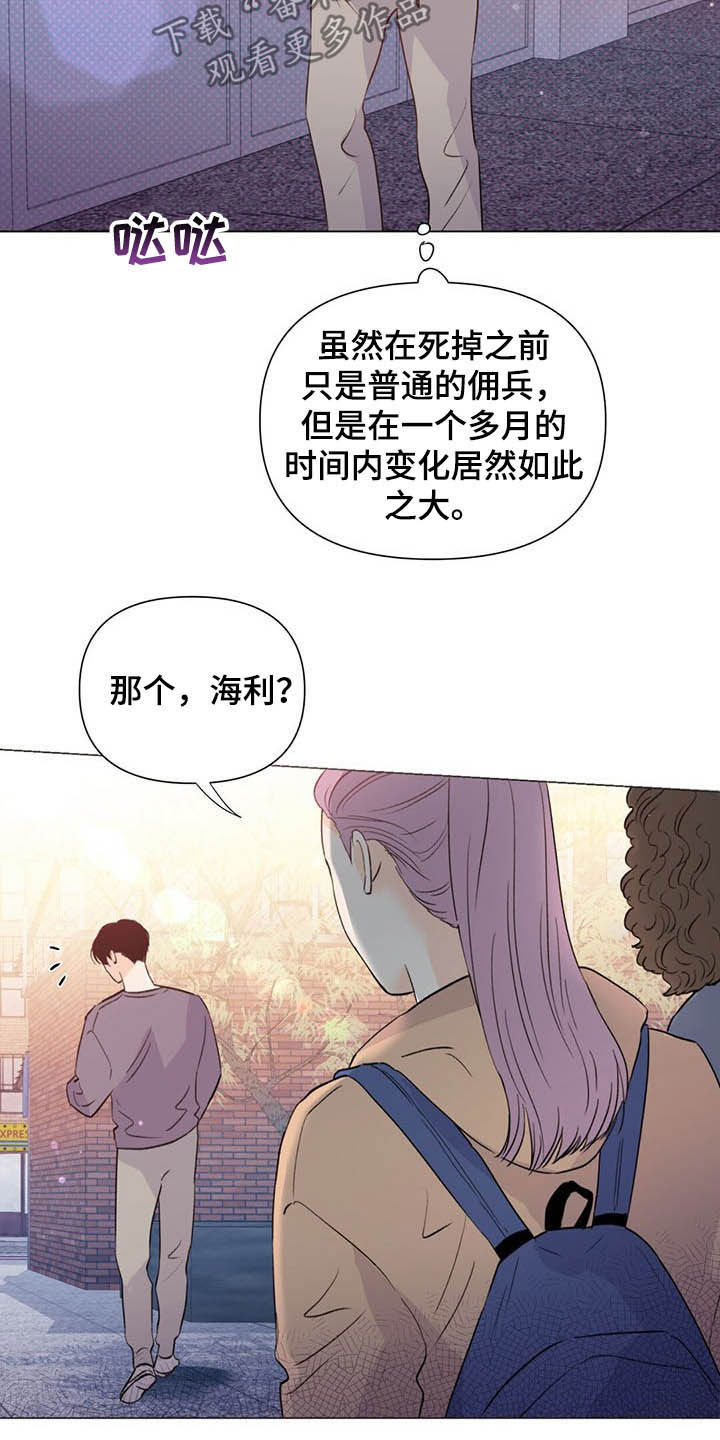 第50话14