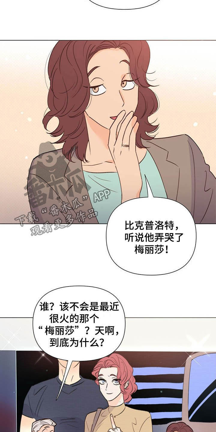 第50话2