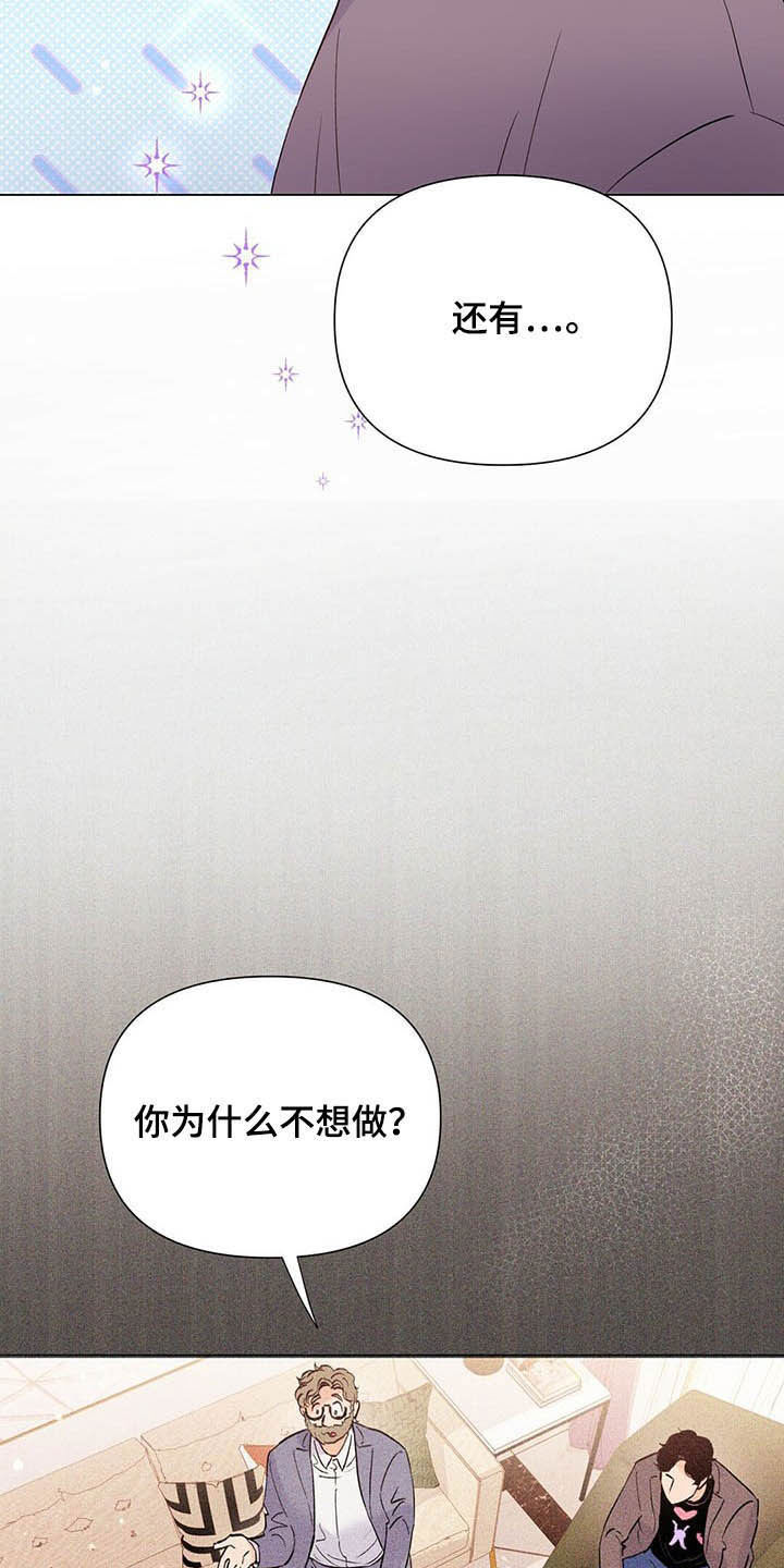 第50话20