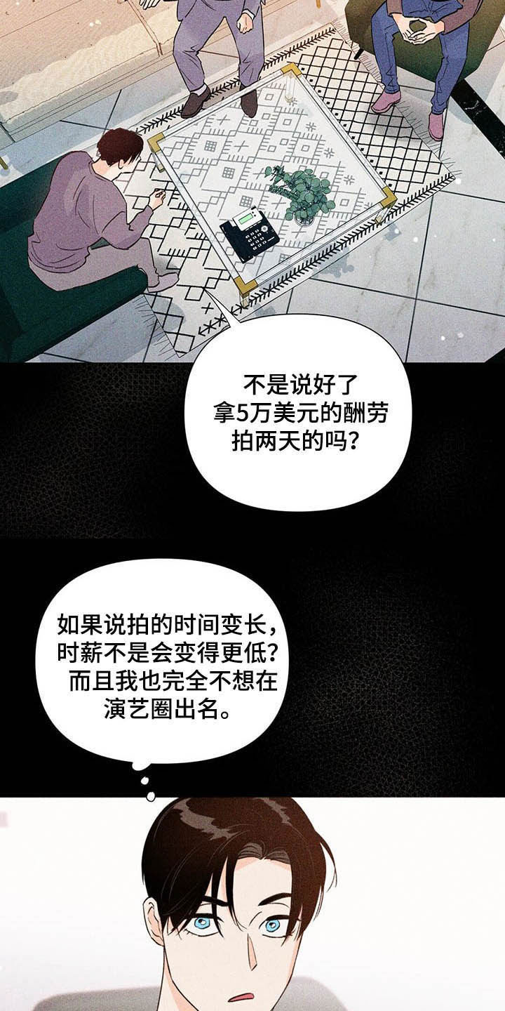 第50话21