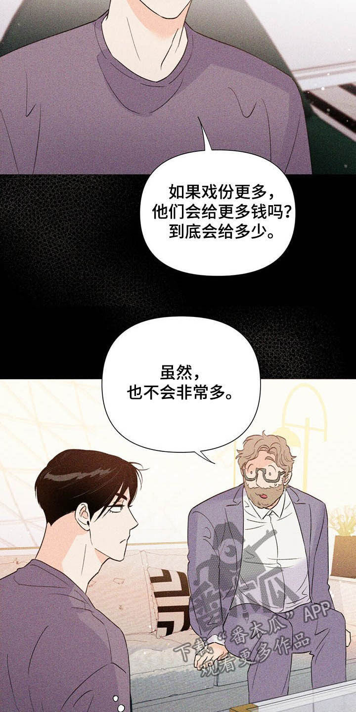第50话22