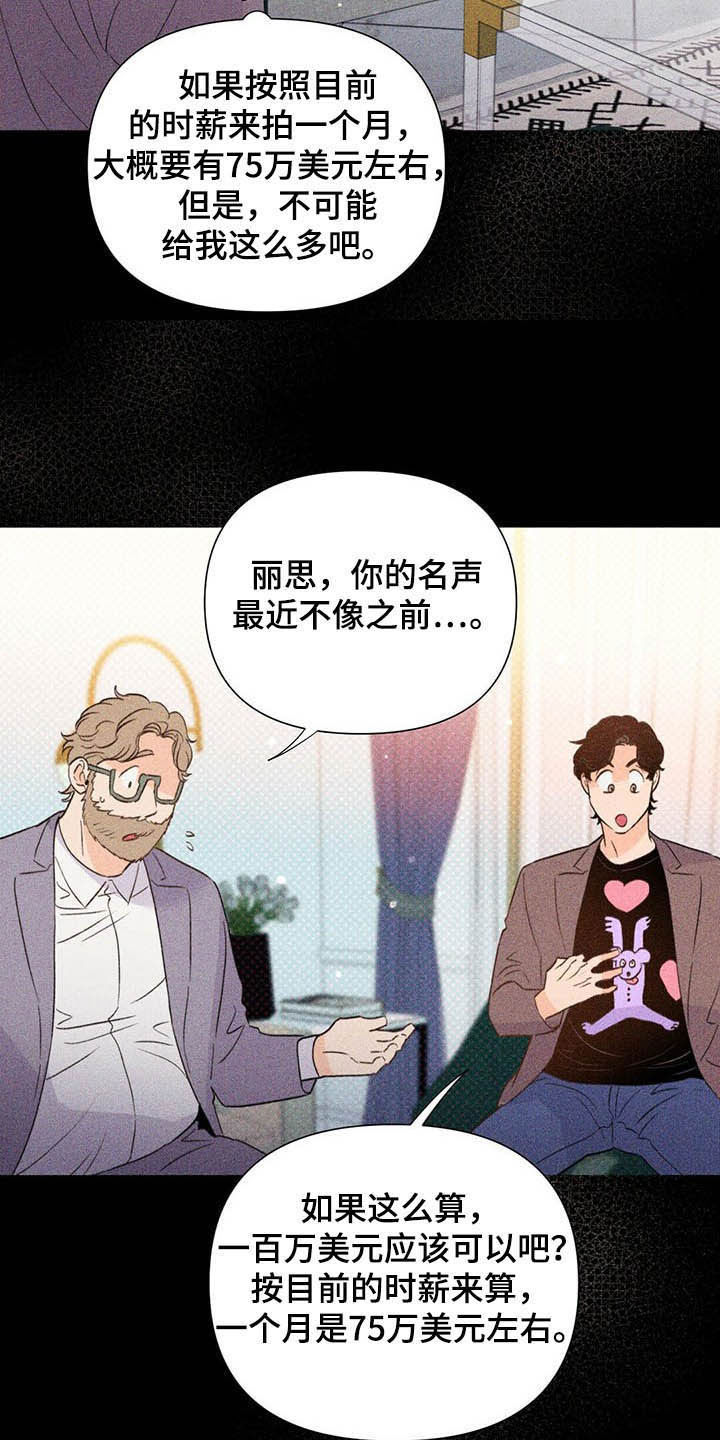 第50话23