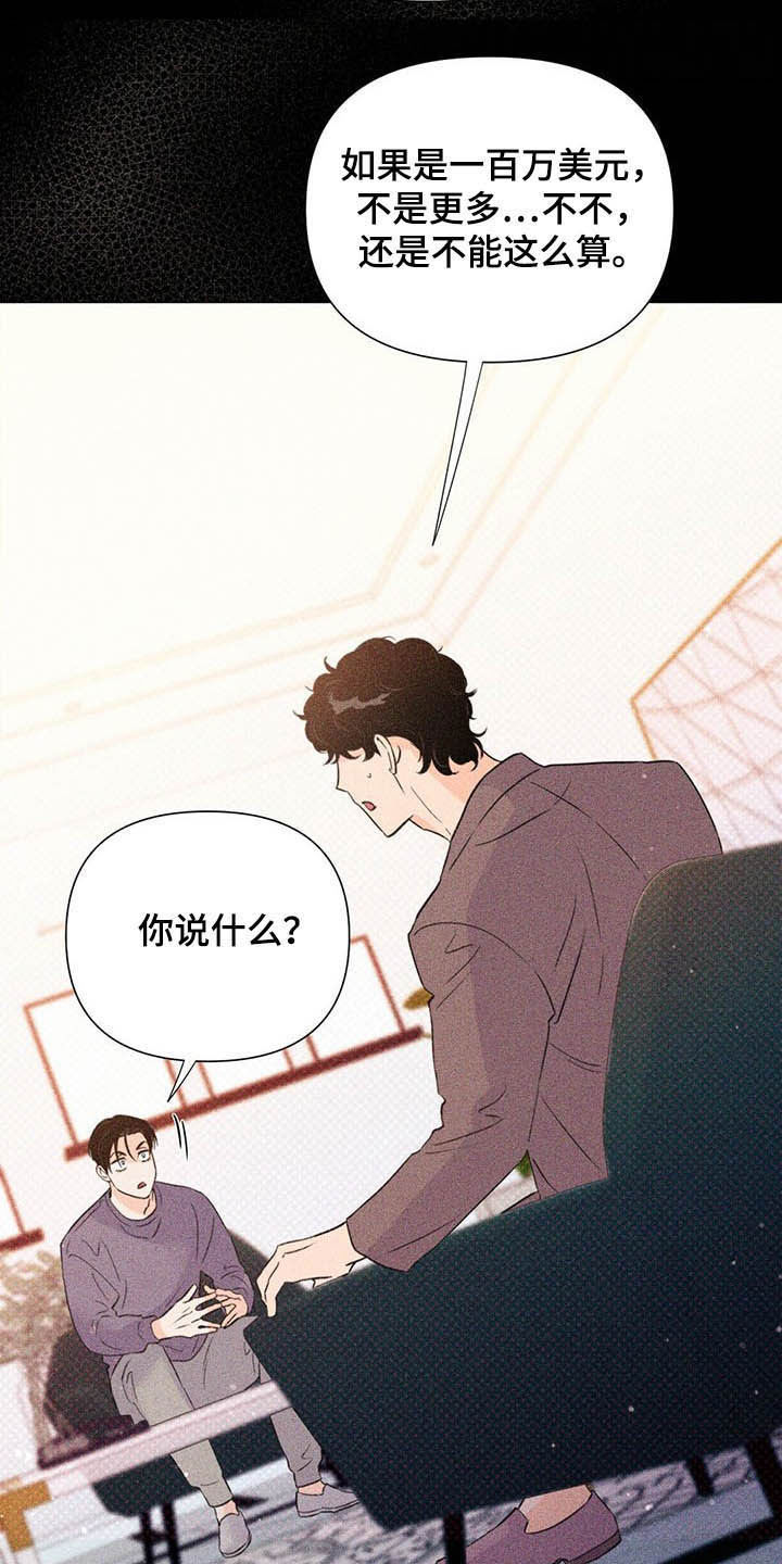 第50话24