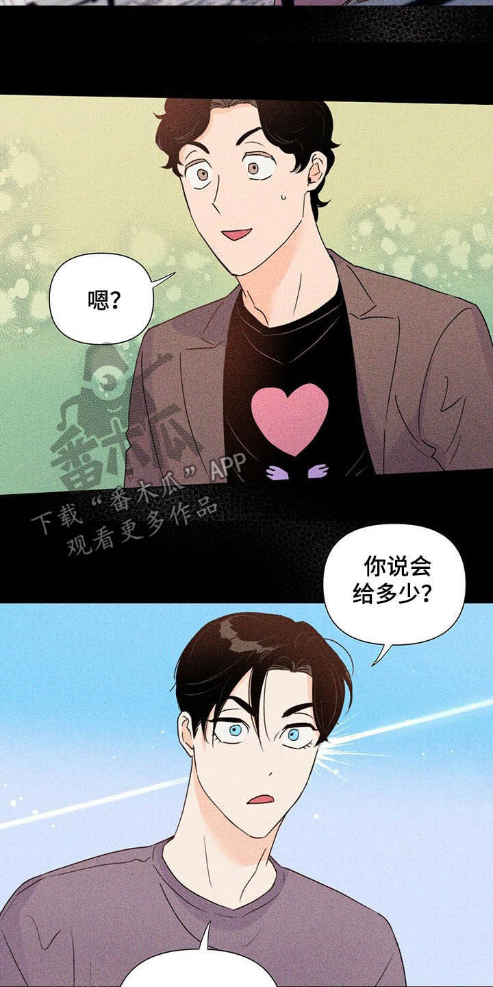 第50话25