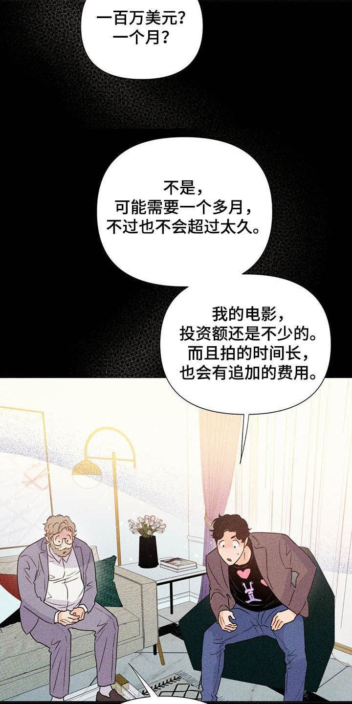 第50话26