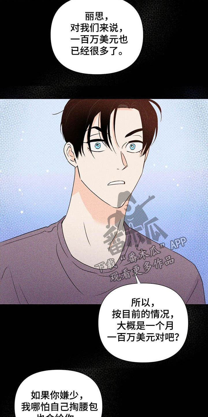 第50话27